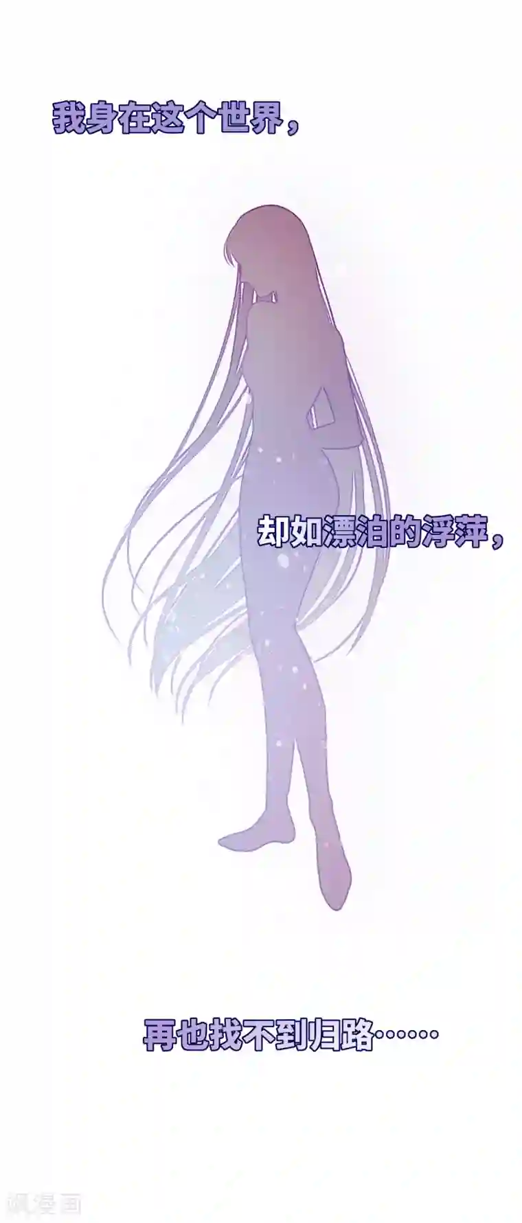 我家陛下总想祸国第0话3 国丧