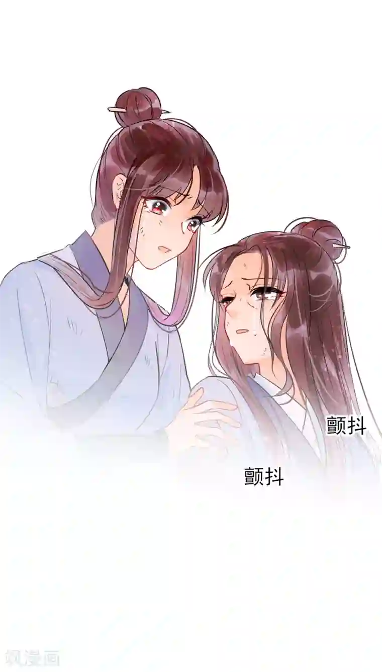 我家陛下总想祸国第0话3 国丧