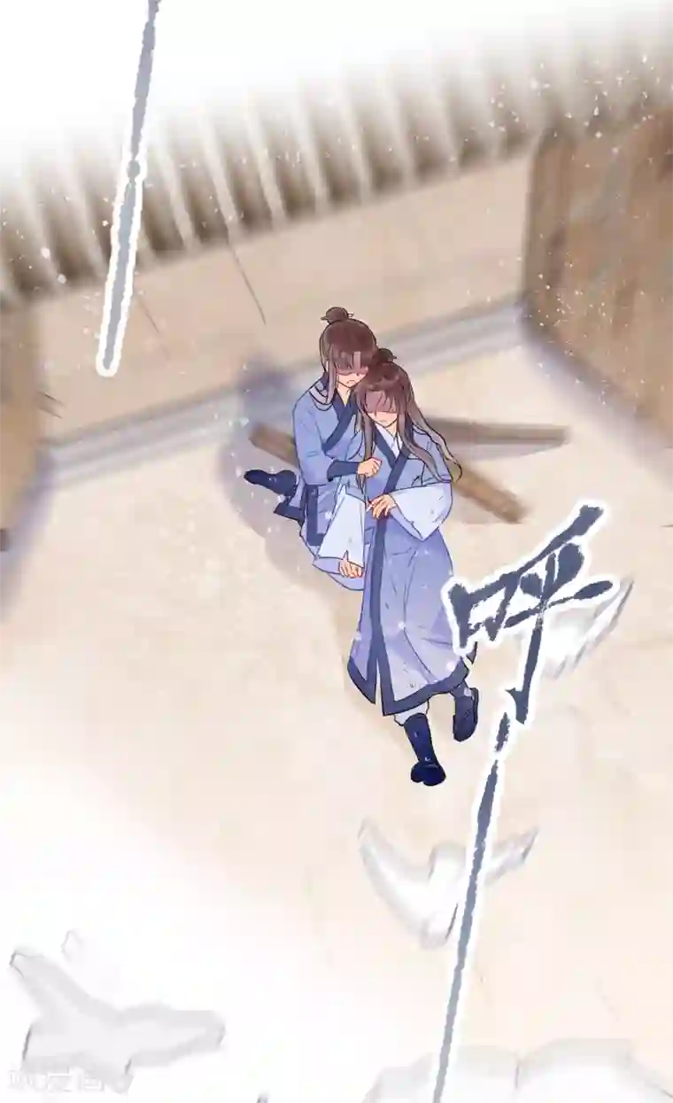 我家陛下总想祸国第0话3 国丧