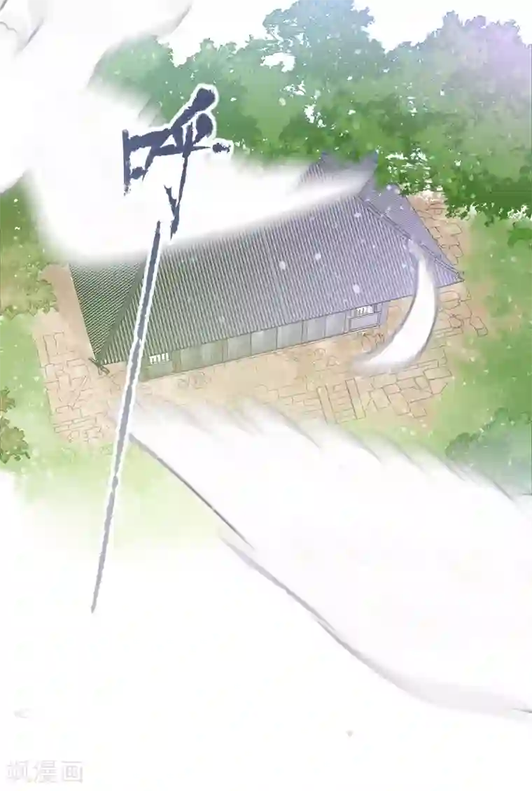 我家陛下总想祸国第0话3 国丧