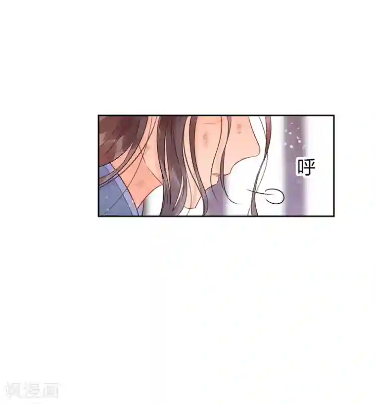 我家陛下总想祸国第0话3 国丧