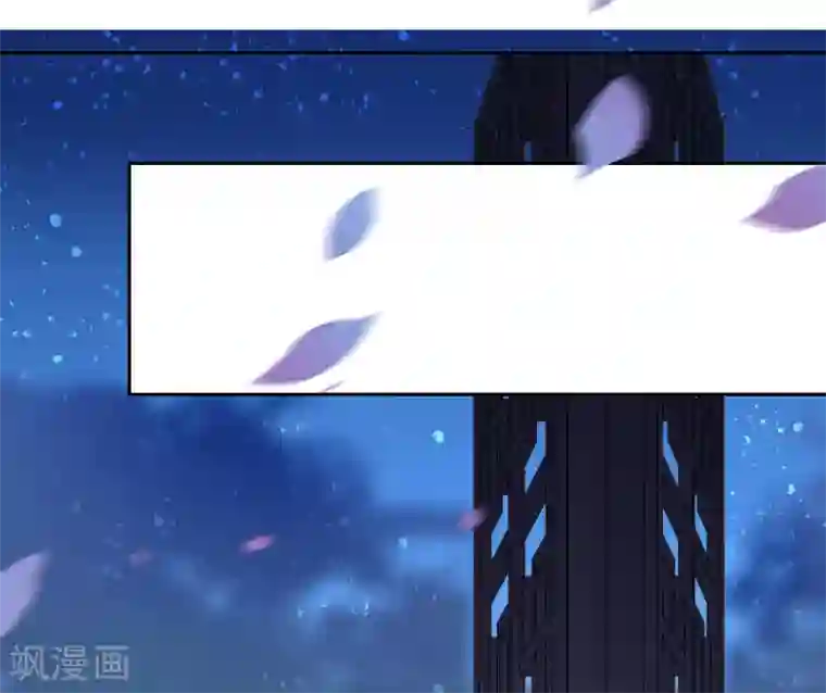 我家陛下总想祸国第1话1 祸不单行