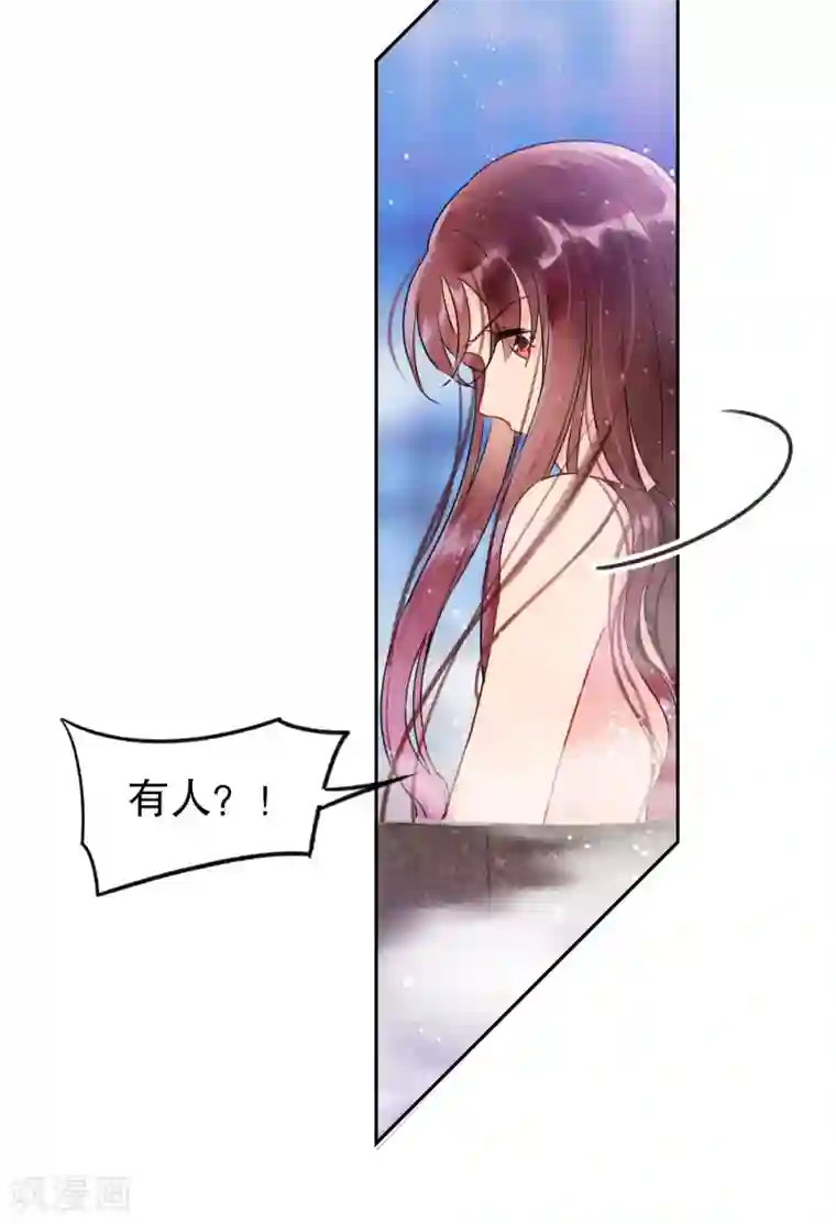 我家陛下总想祸国第1话1 祸不单行