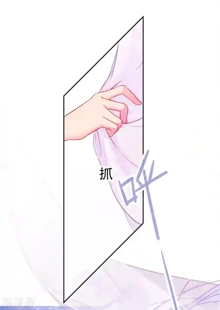 我家陛下总想祸国第1话1 祸不单行
