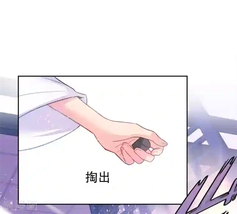 我家陛下总想祸国第1话1 祸不单行