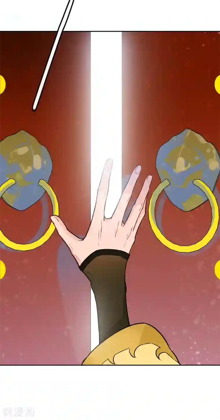 我家陛下总想祸国第1话1 祸不单行