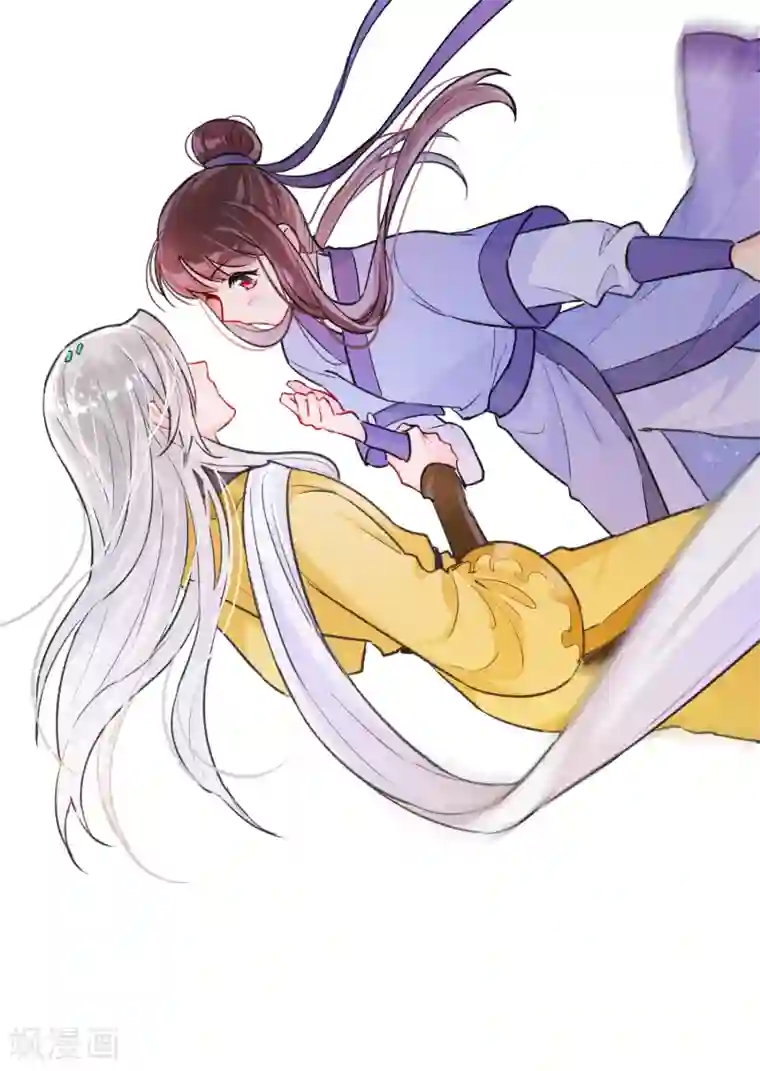 我家陛下总想祸国第2话1 牢狱之灾