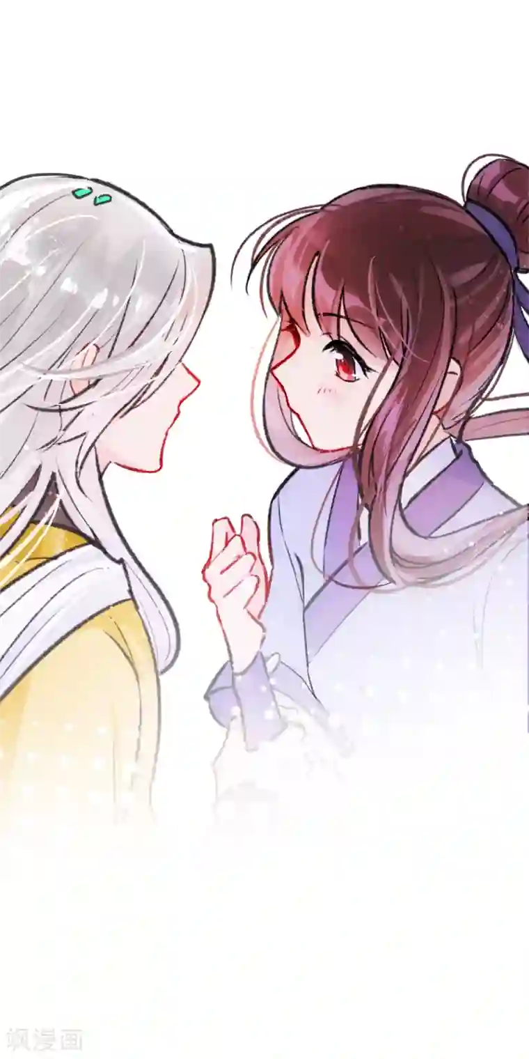 我家陛下总想祸国第2话1 牢狱之灾