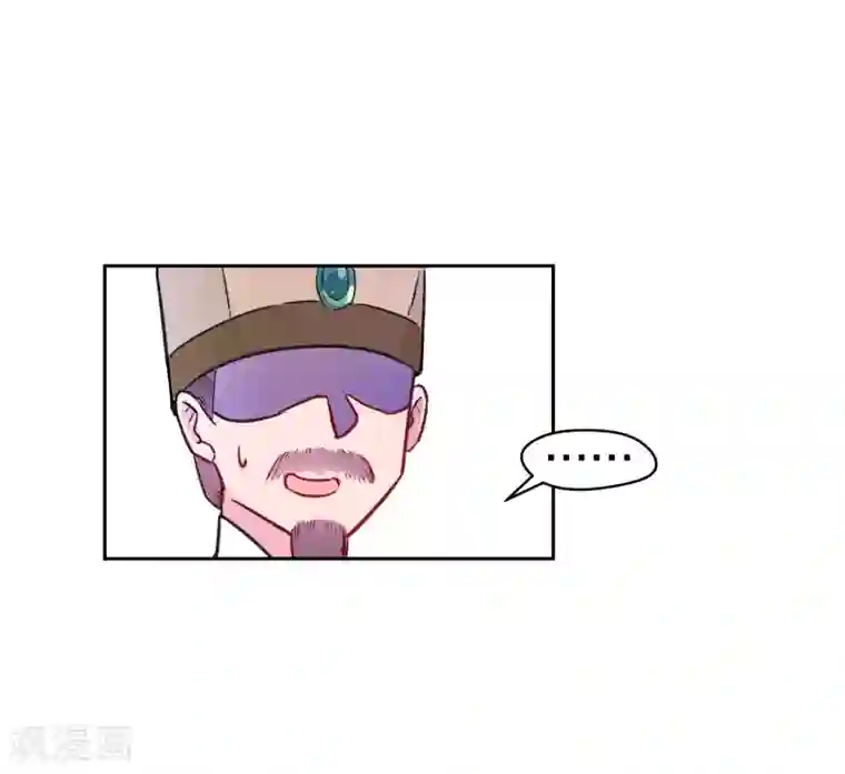 我家陛下总想祸国第2话1 牢狱之灾