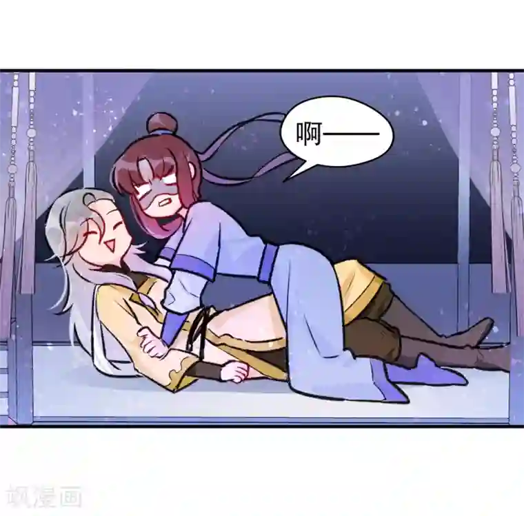 我家陛下总想祸国第2话1 牢狱之灾