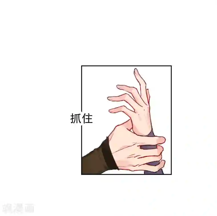 我家陛下总想祸国第2话1 牢狱之灾