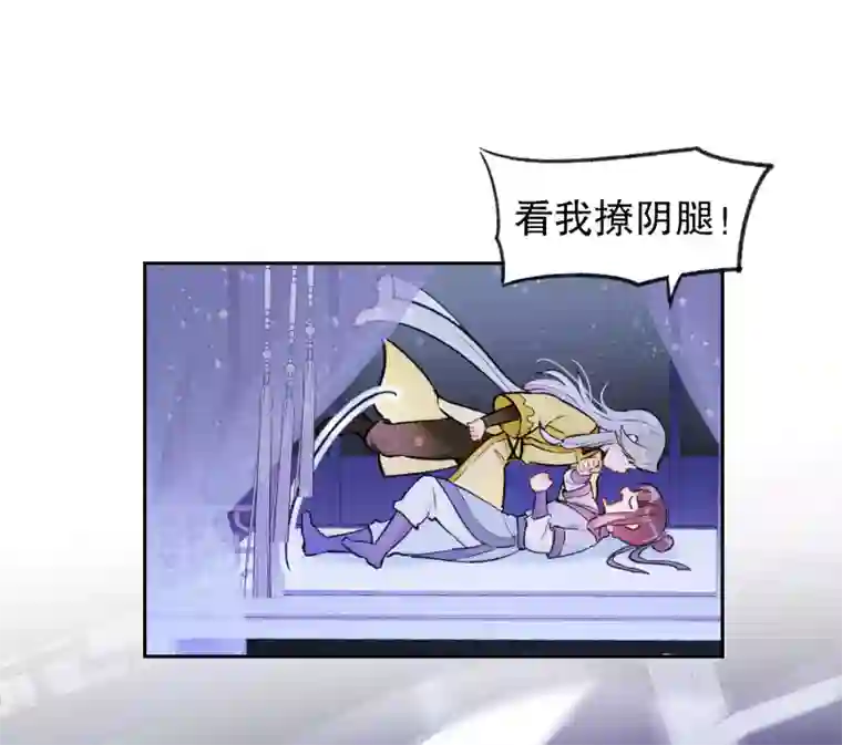 我家陛下总想祸国第2话1 牢狱之灾