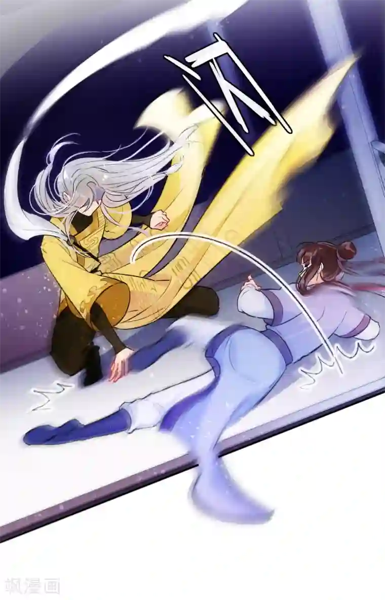 我家陛下总想祸国第2话1 牢狱之灾