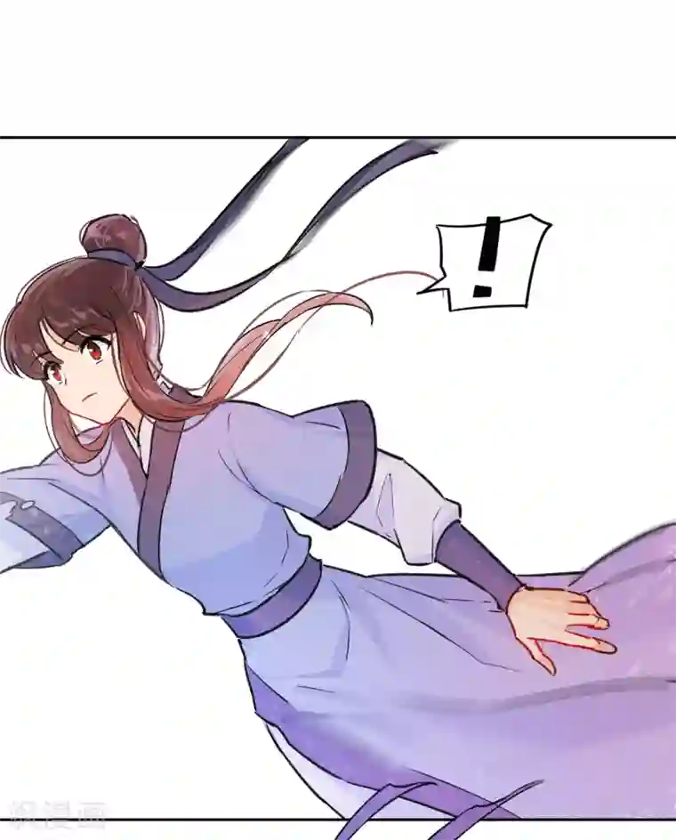 我家陛下总想祸国第2话1 牢狱之灾