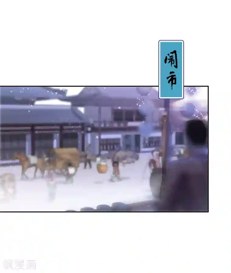 我家陛下总想祸国第2话2 牢狱之灾