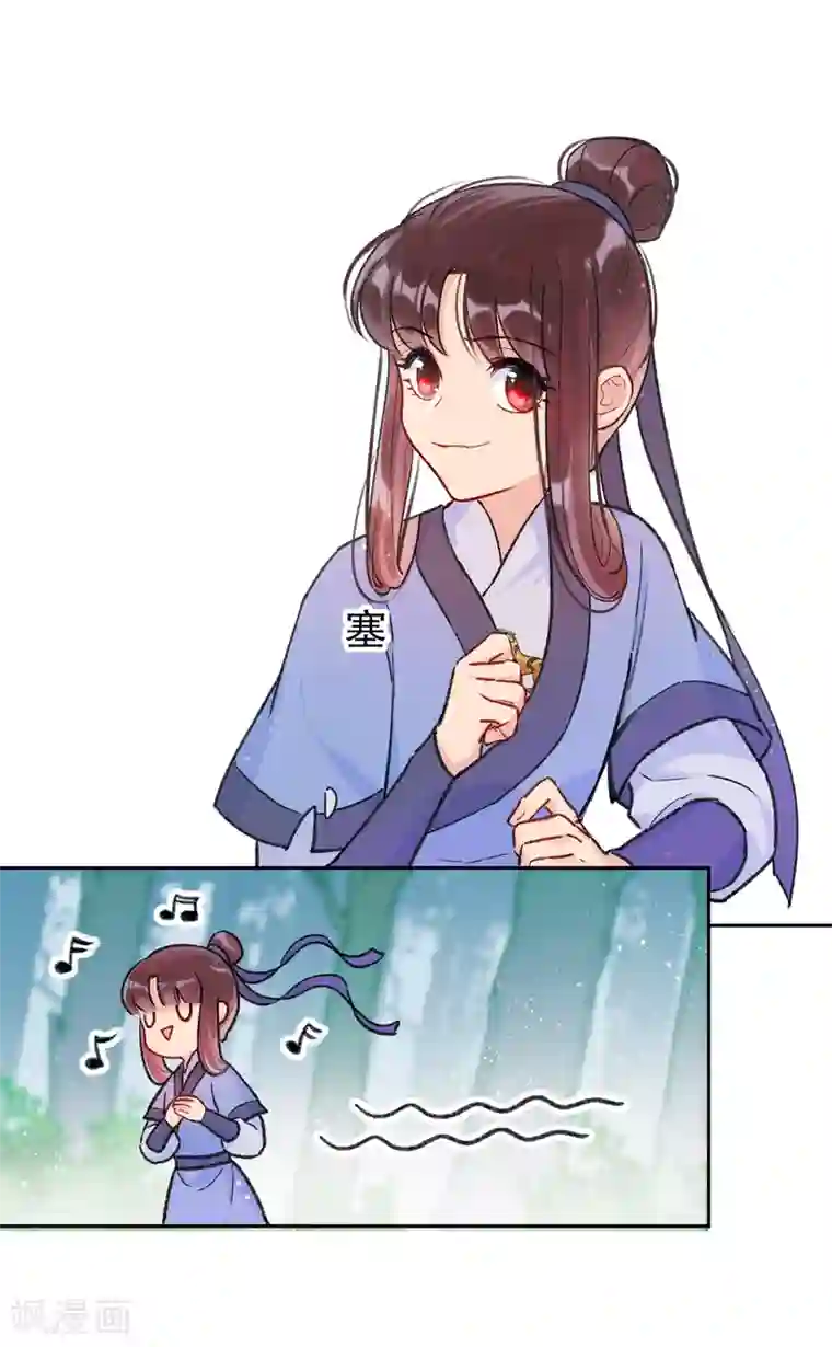 我家陛下总想祸国第2话2 牢狱之灾
