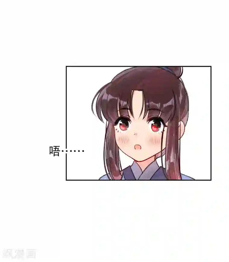 我家陛下总想祸国第2话2 牢狱之灾