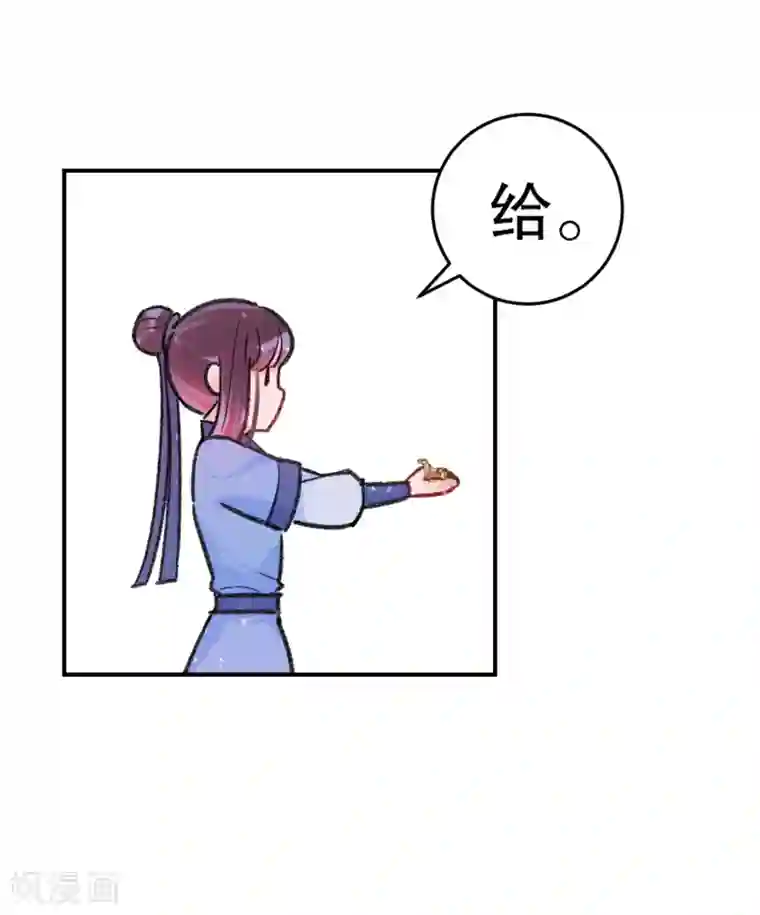 我家陛下总想祸国第2话2 牢狱之灾