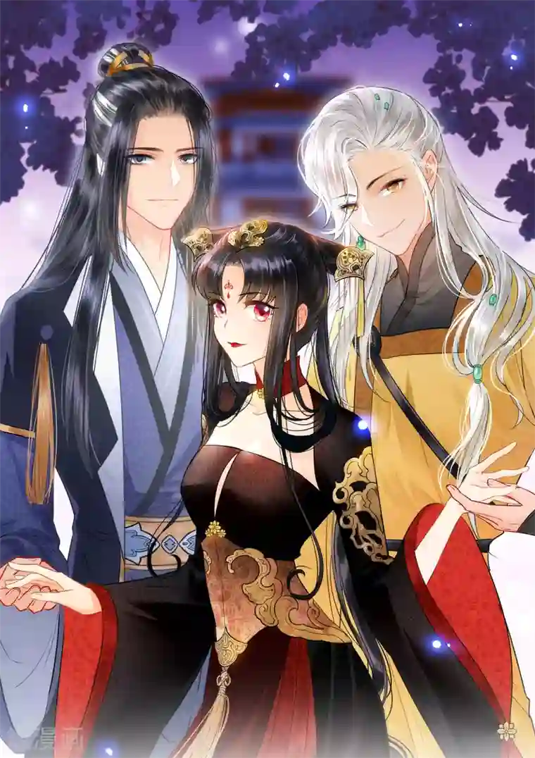 我家陛下总想祸国第3话1 我是陛下？