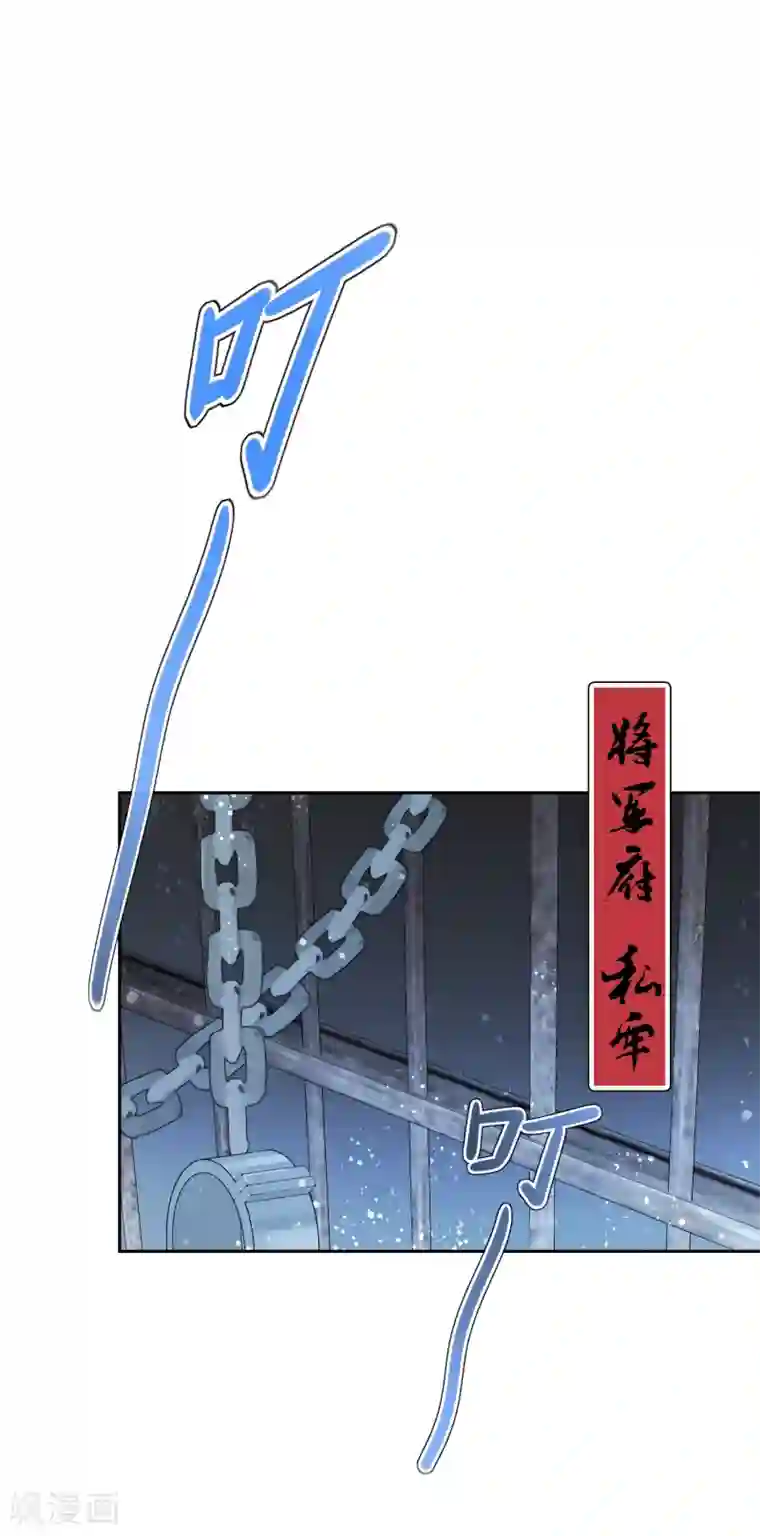 我家陛下总想祸国第3话1 我是陛下？