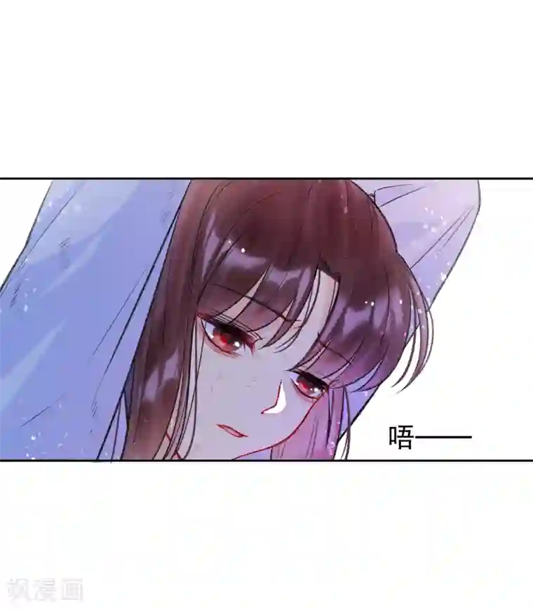 我家陛下总想祸国第3话1 我是陛下？