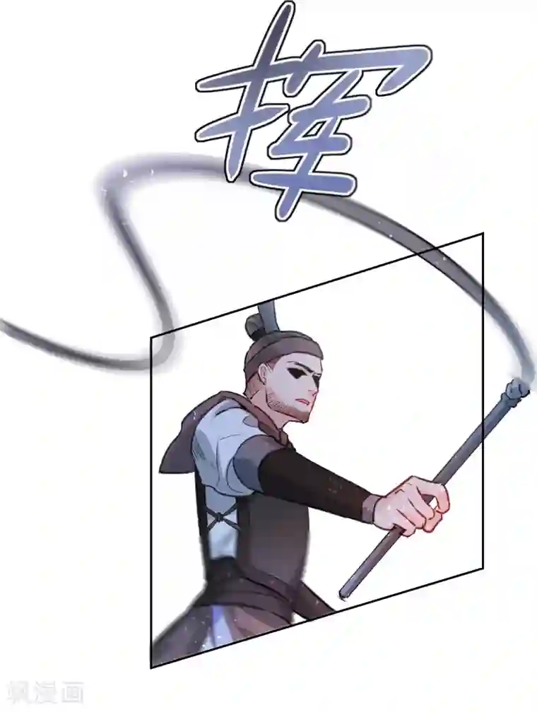 我家陛下总想祸国第3话1 我是陛下？