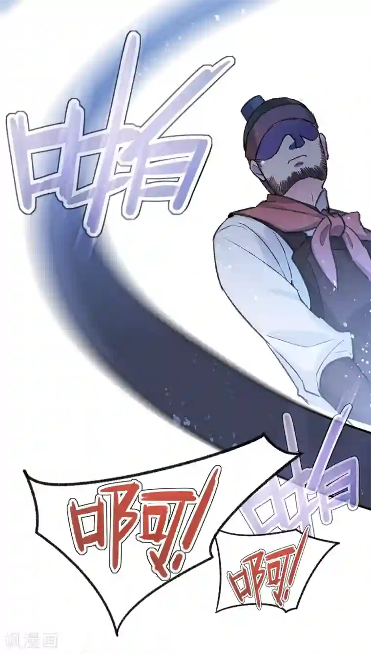 我家陛下总想祸国第3话1 我是陛下？