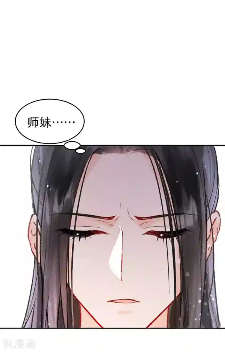 我家陛下总想祸国第3话1 我是陛下？
