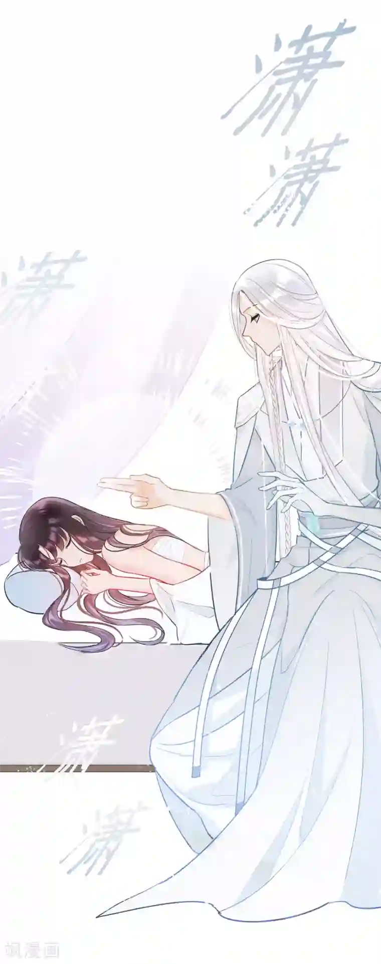我家陛下总想祸国第3话2 我是陛下？