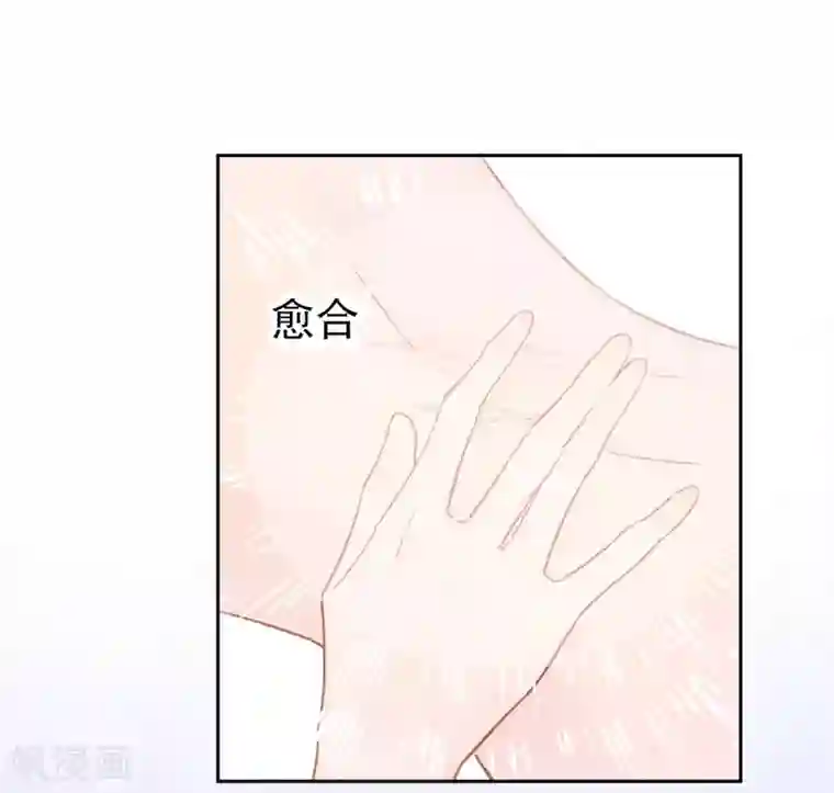 我家陛下总想祸国第3话2 我是陛下？