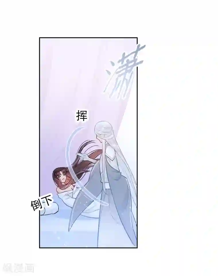 我家陛下总想祸国第3话2 我是陛下？