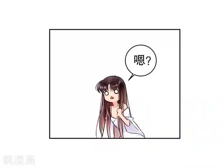 我家陛下总想祸国第3话2 我是陛下？