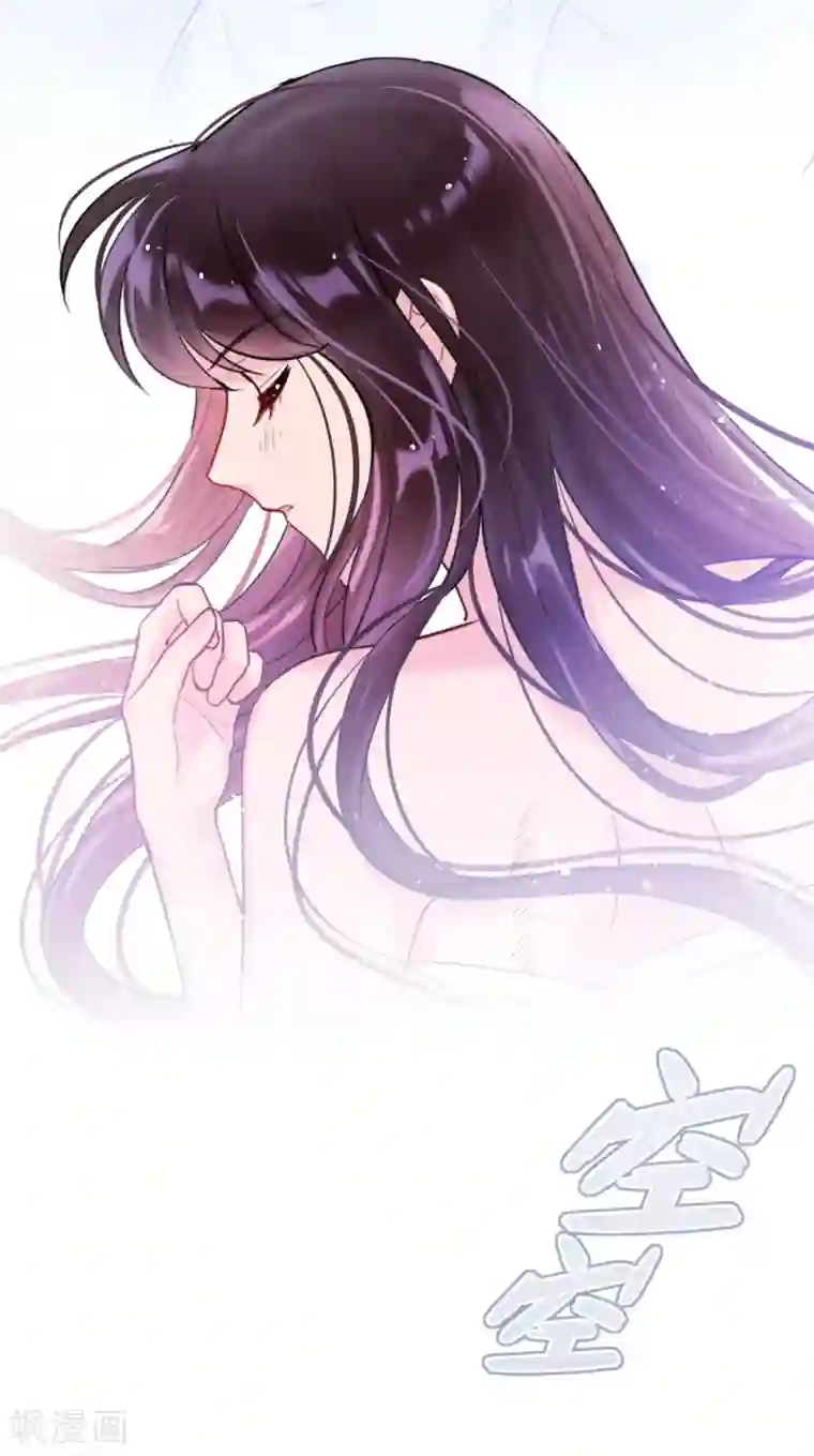 我家陛下总想祸国第3话2 我是陛下？