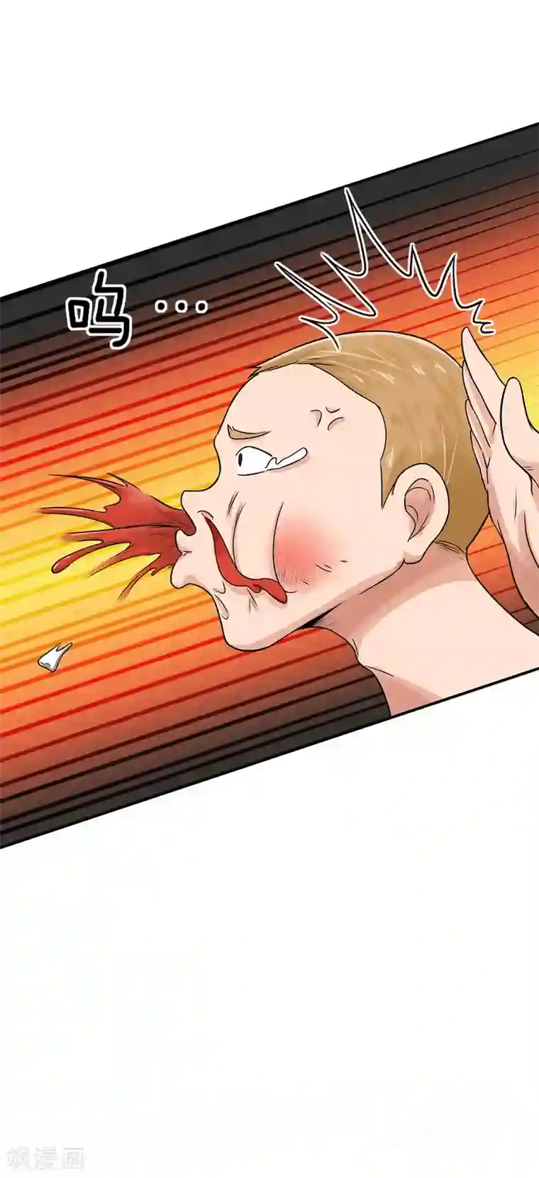 极品仙医第2话 放开那个女孩