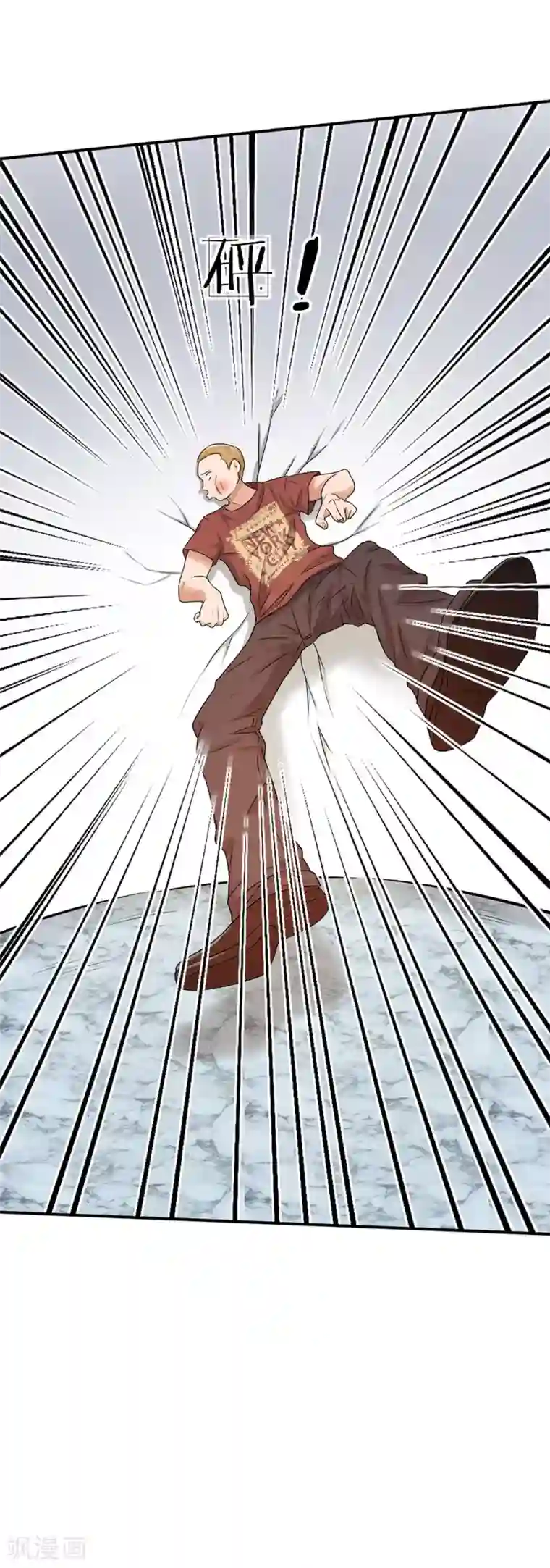 极品仙医第2话 放开那个女孩