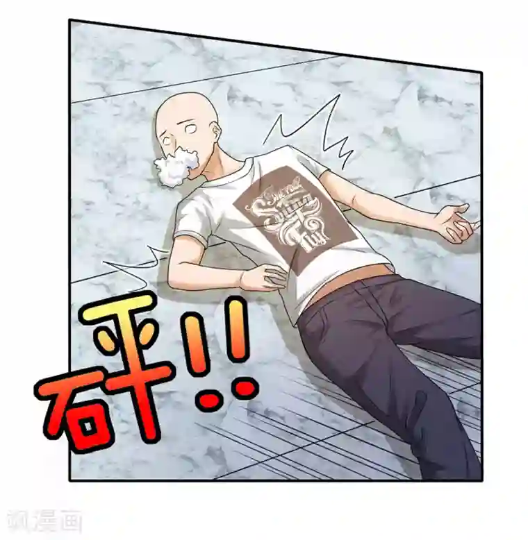 极品仙医第2话 放开那个女孩