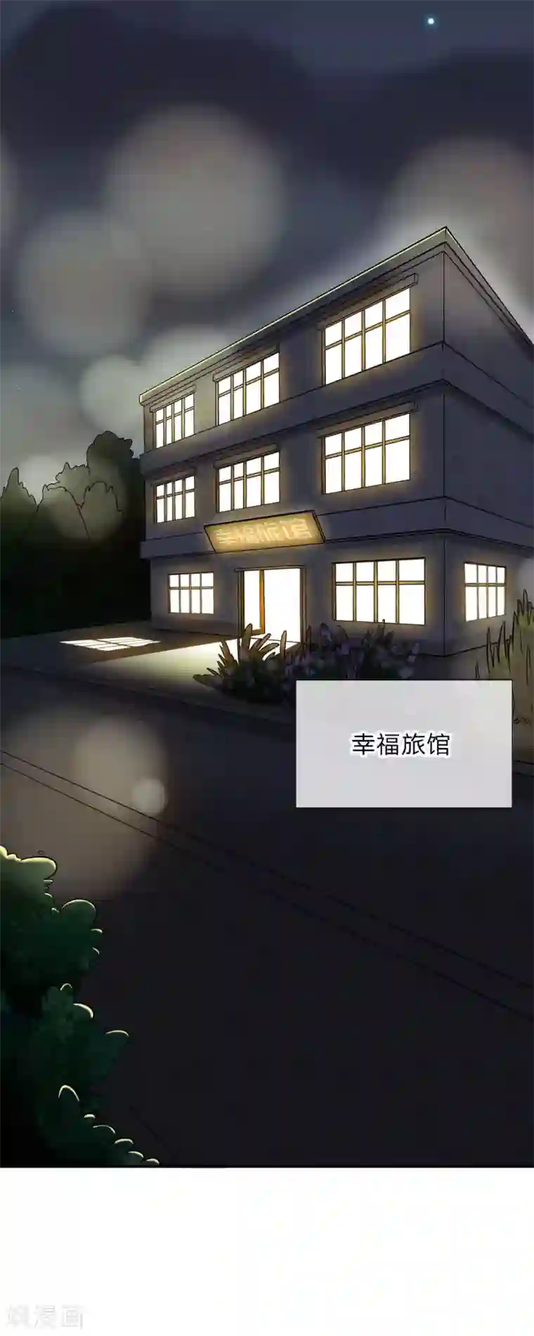 极品仙医第2话 放开那个女孩