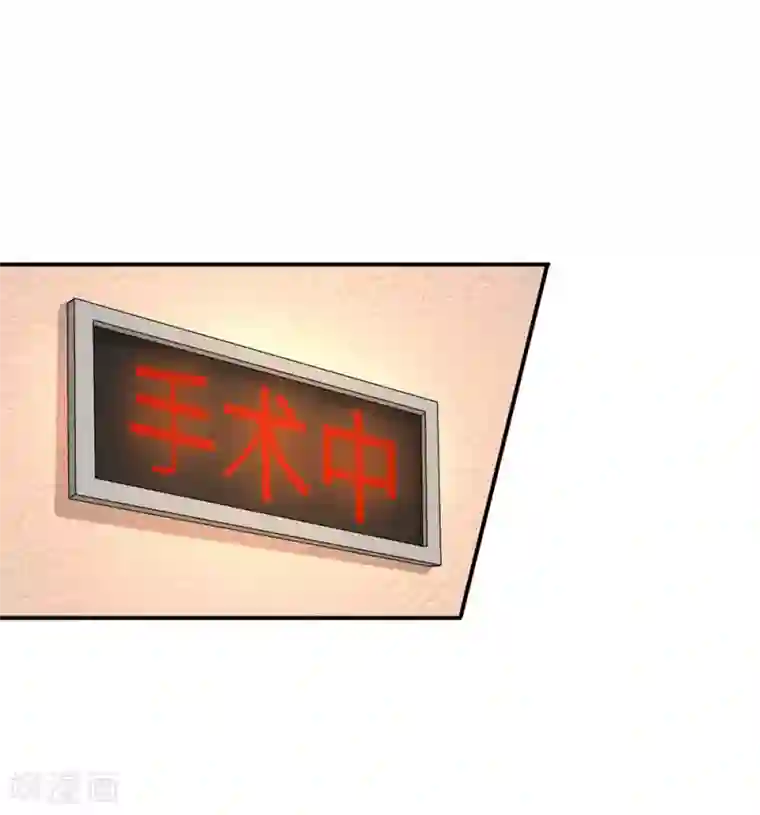 极品仙医第5话 狗眼看人低