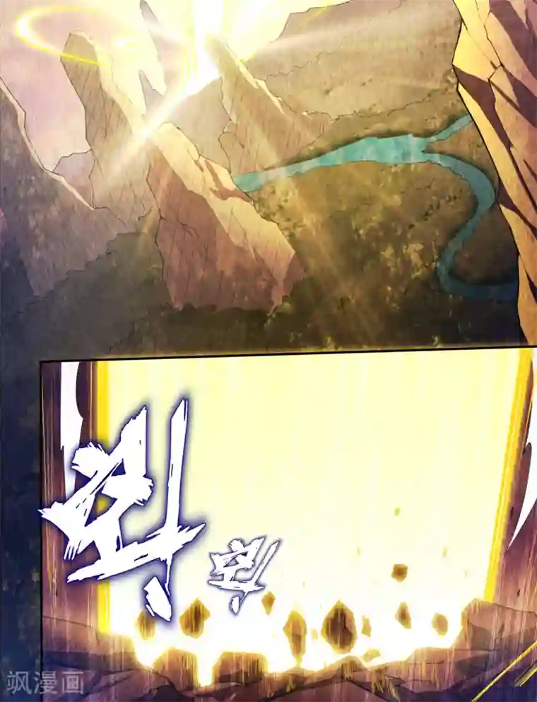 逆天战神预告 战神必须死