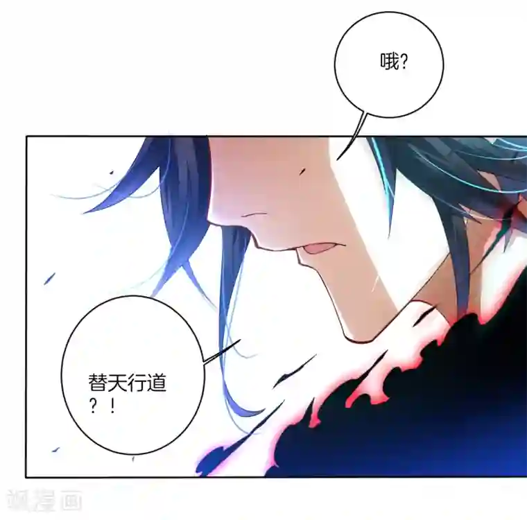 逆天战神预告 战神必须死