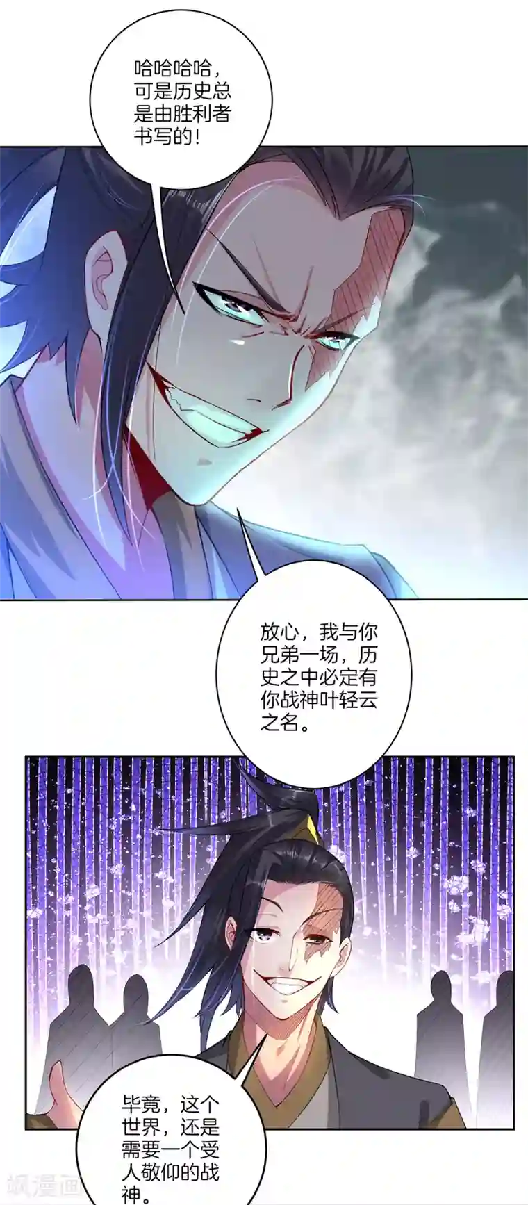 逆天战神预告 战神必须死