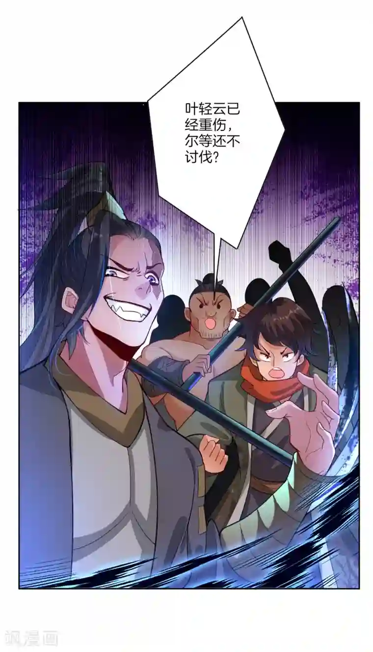 逆天战神预告 战神必须死