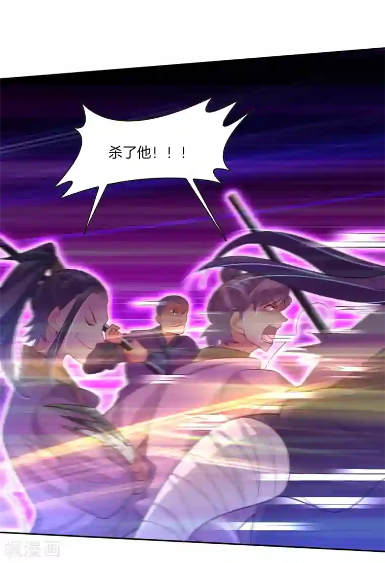 逆天战神预告 战神必须死