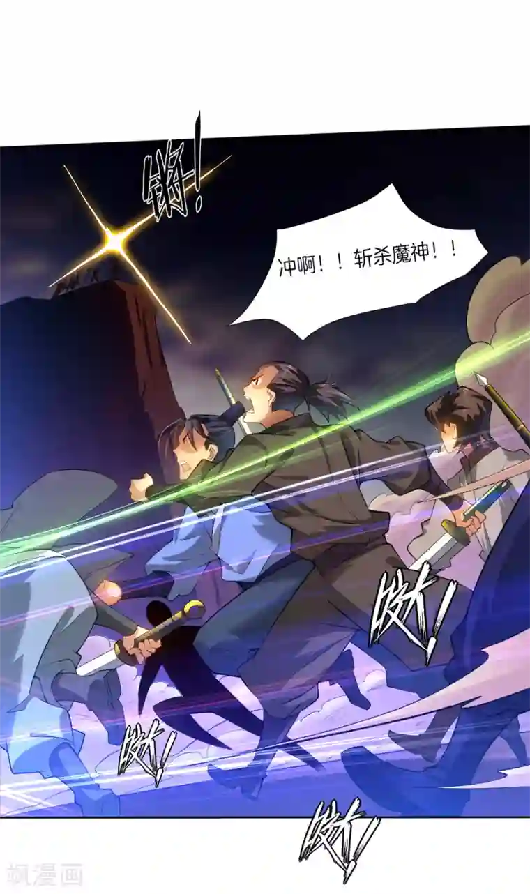 逆天战神预告 战神必须死