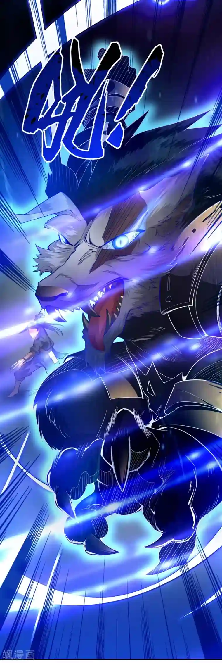 逆天战神预告 战神必须死