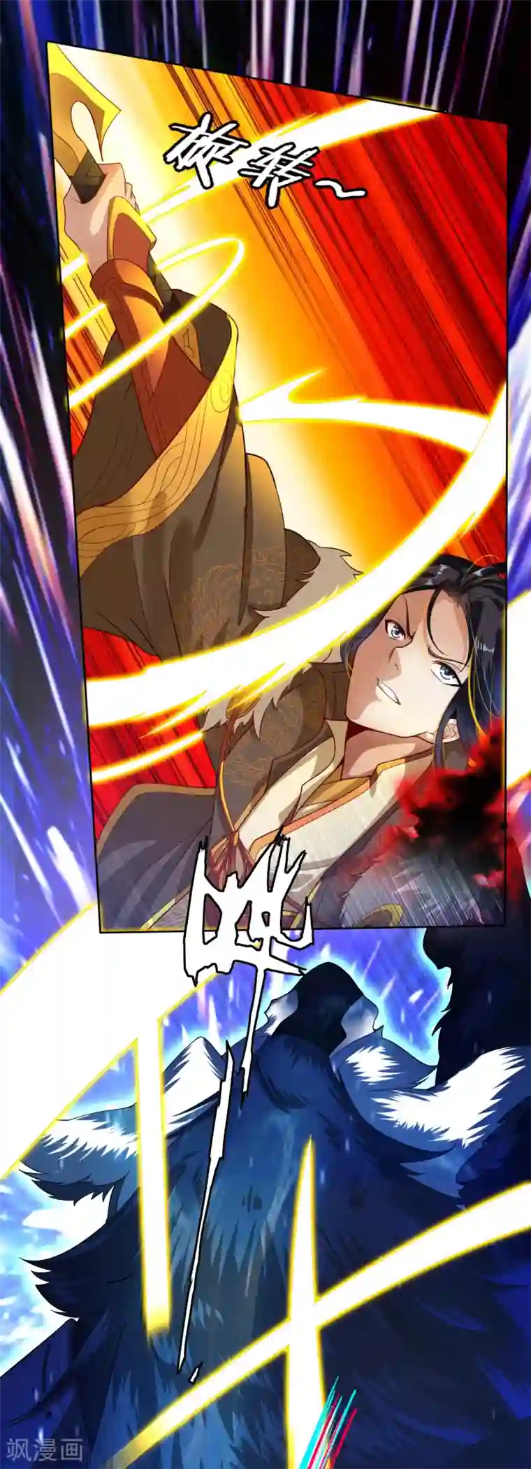 逆天战神预告 战神必须死