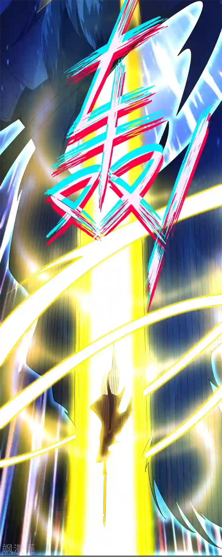 逆天战神预告 战神必须死