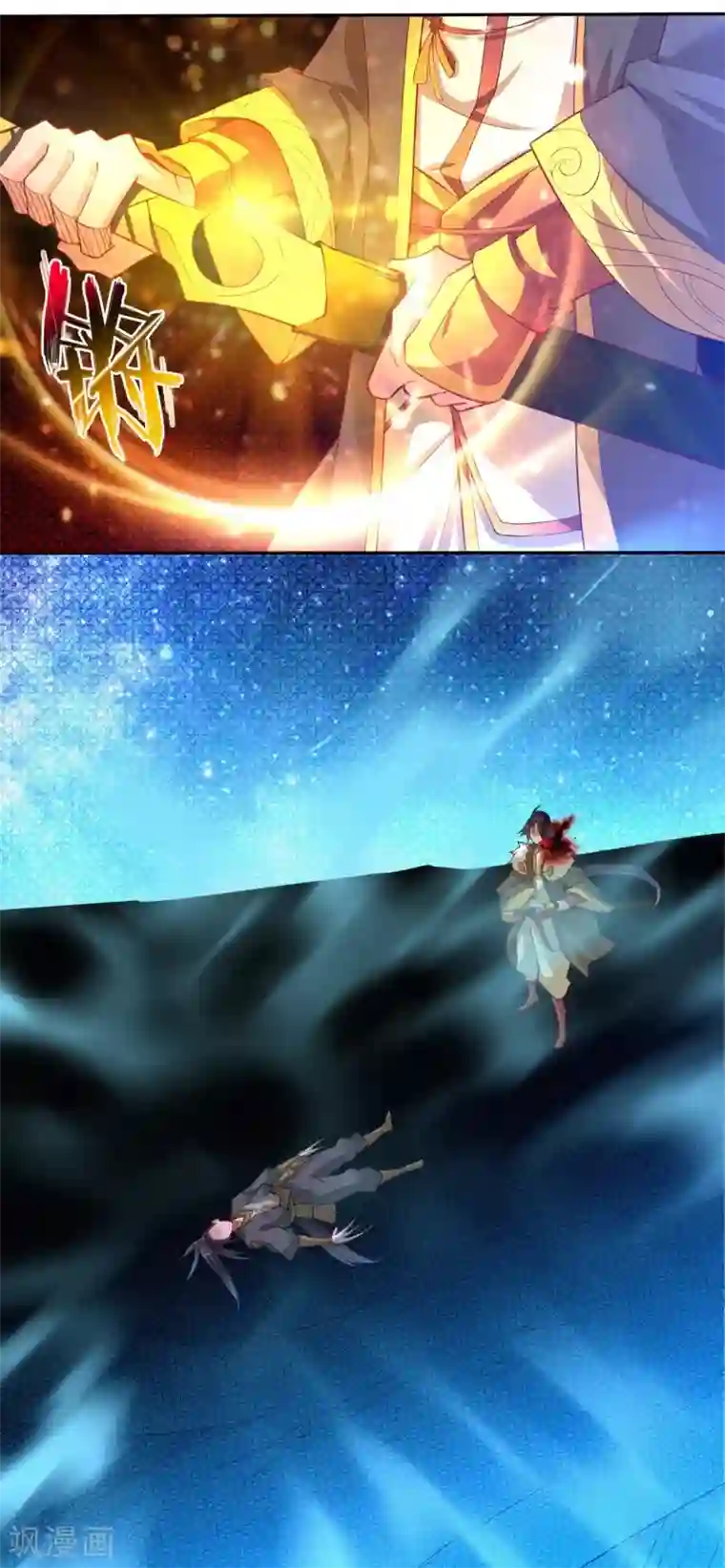 逆天战神预告 战神必须死