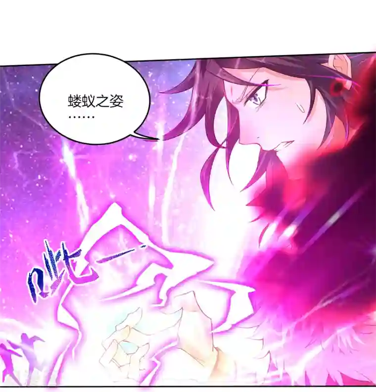 逆天战神预告 战神必须死