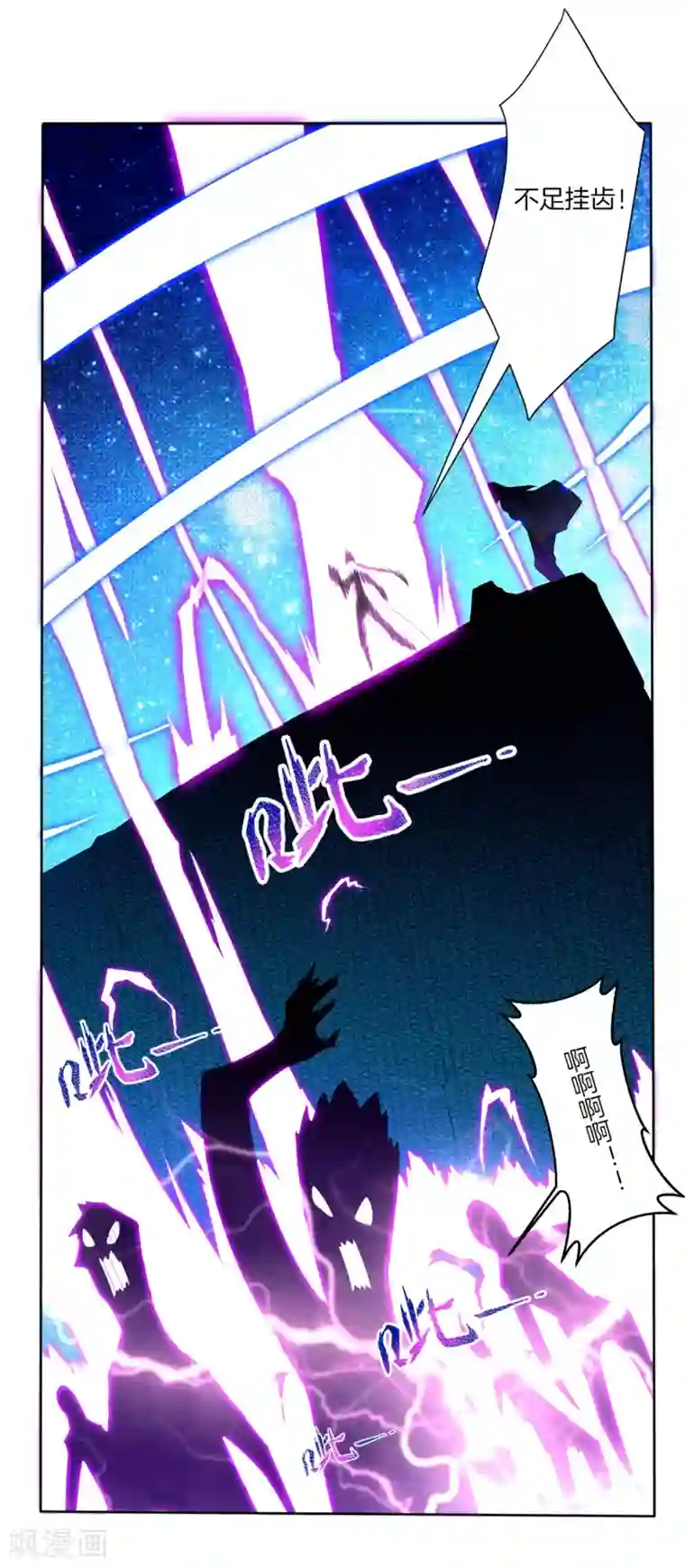 逆天战神预告 战神必须死